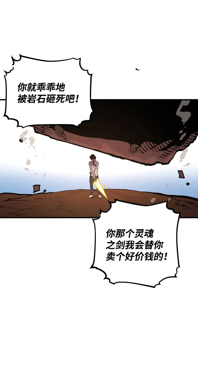 第5话 第14页