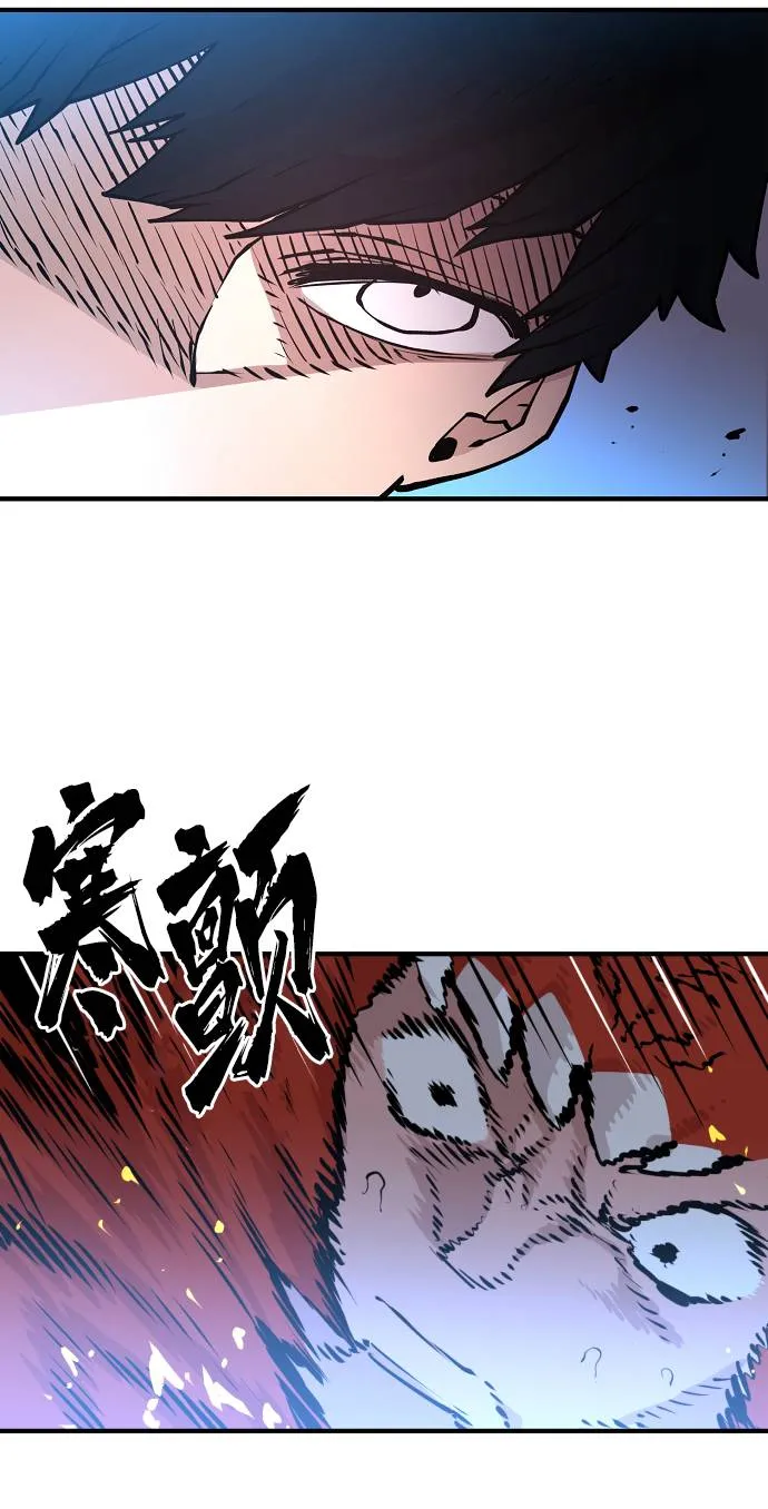 第5话 第17页