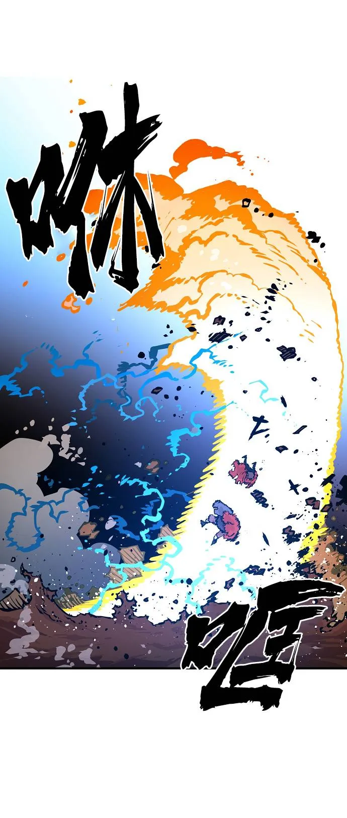 第5话 第21页