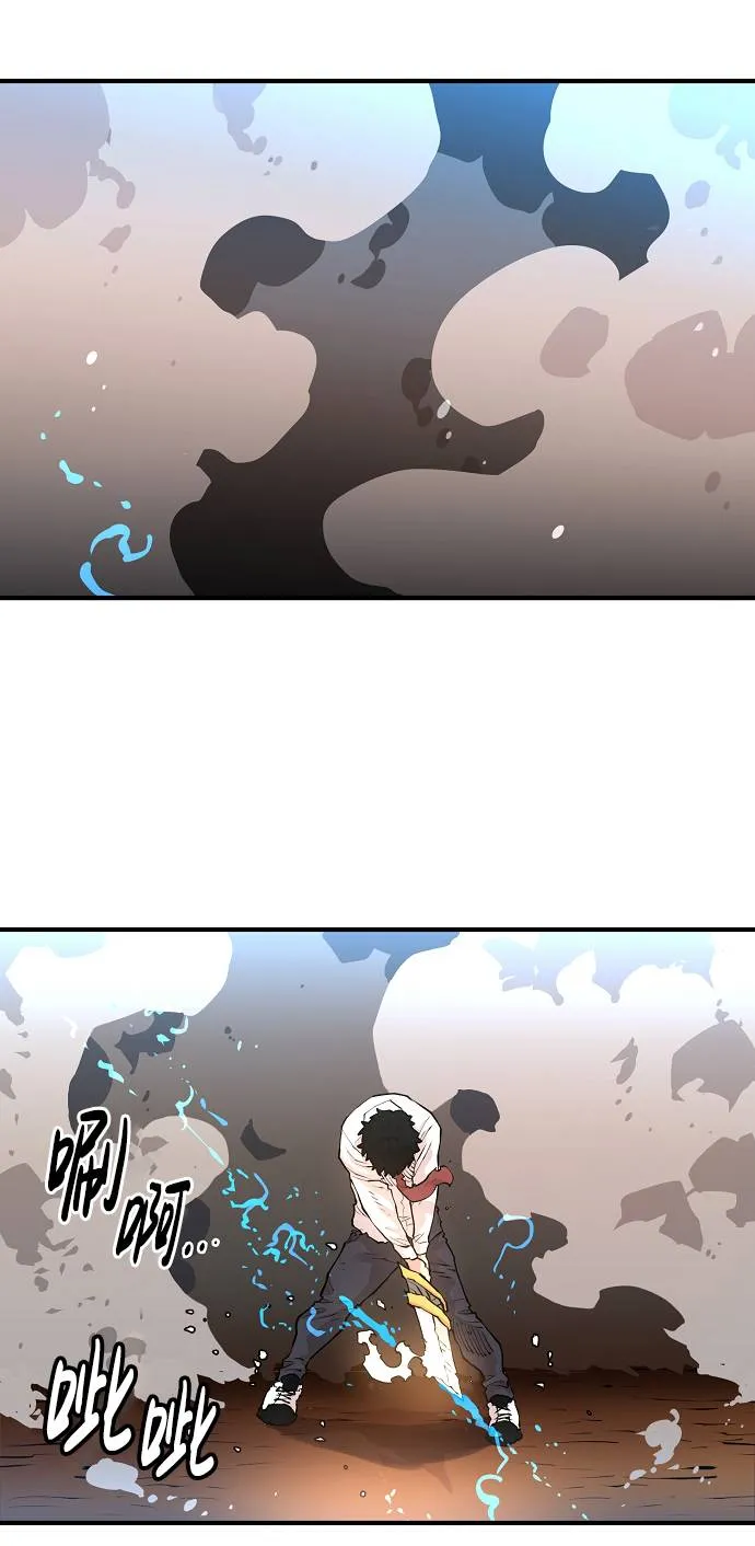 第5话 第23页