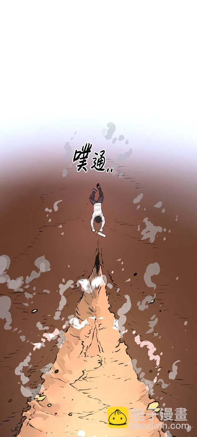 第5话 第25页