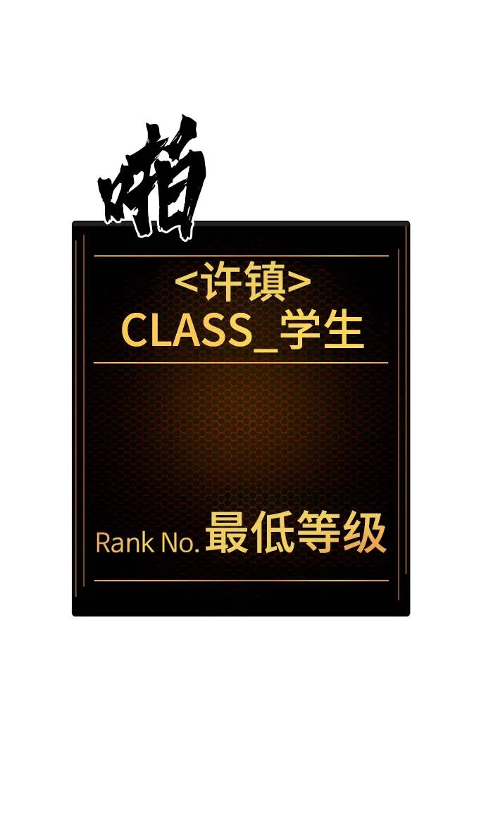 第5话 第29页