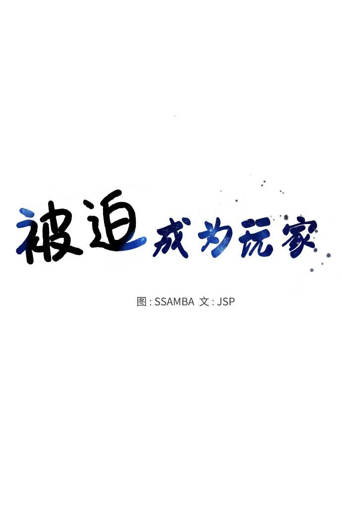 第5话 第30页