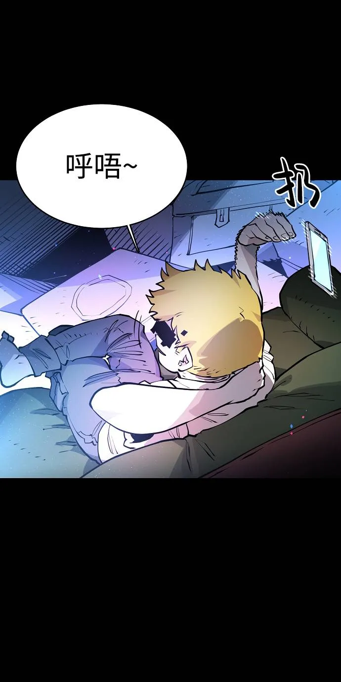 第5话 第33页