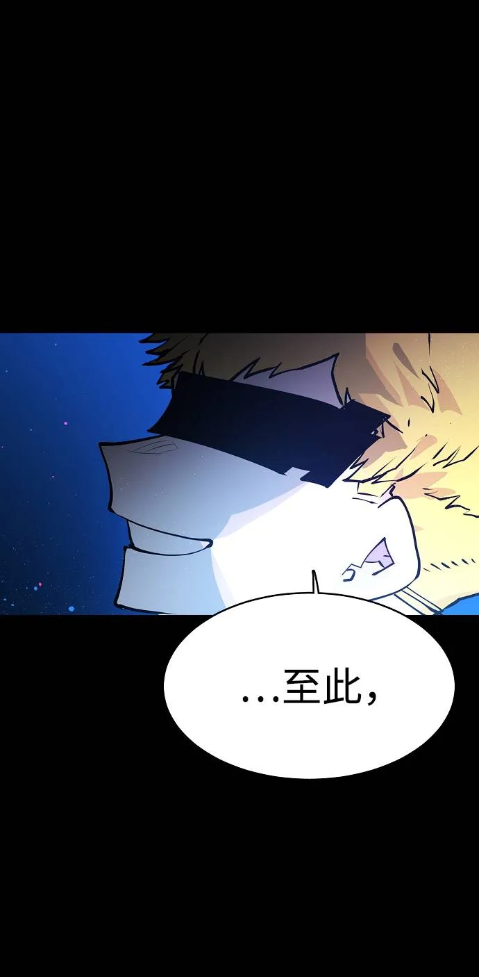 第5话 第34页