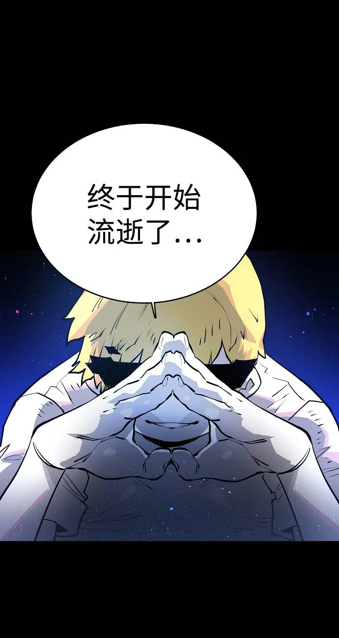 第5话 第36页