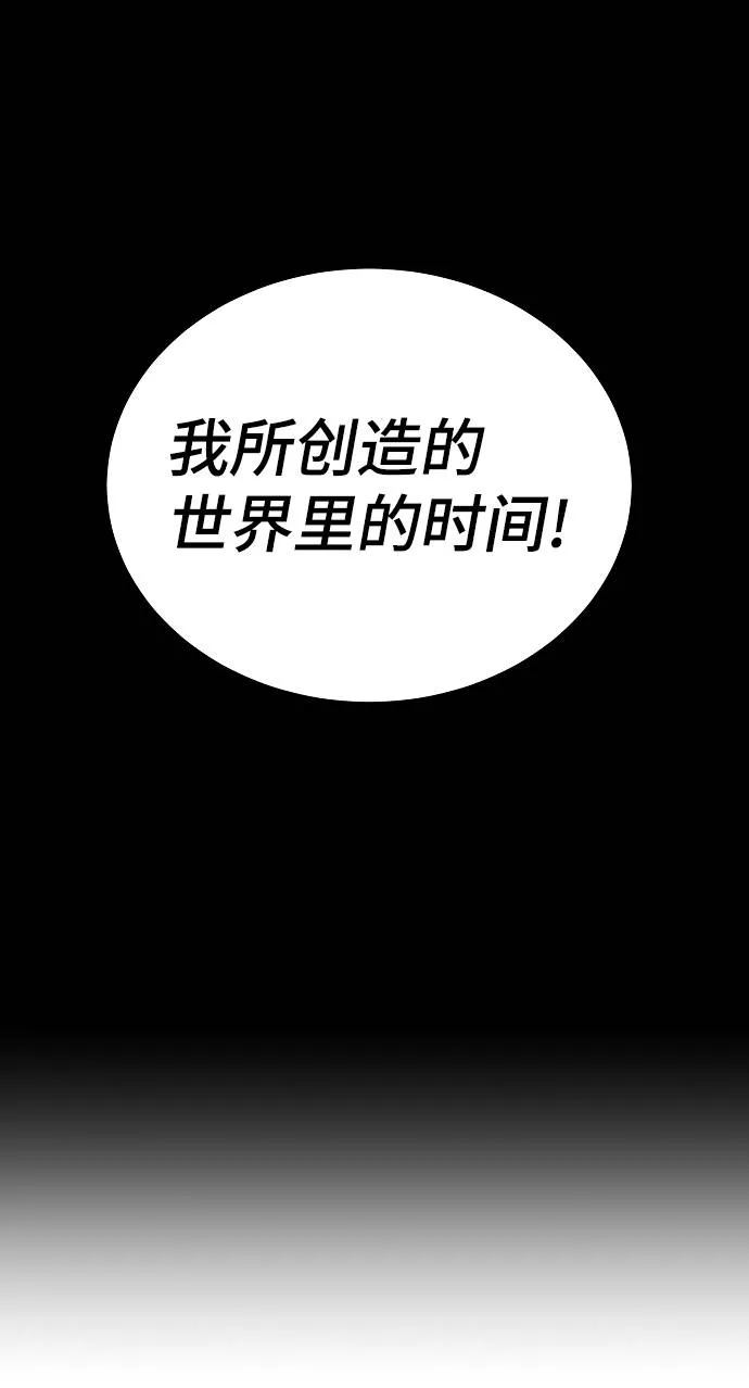 第5话 第37页