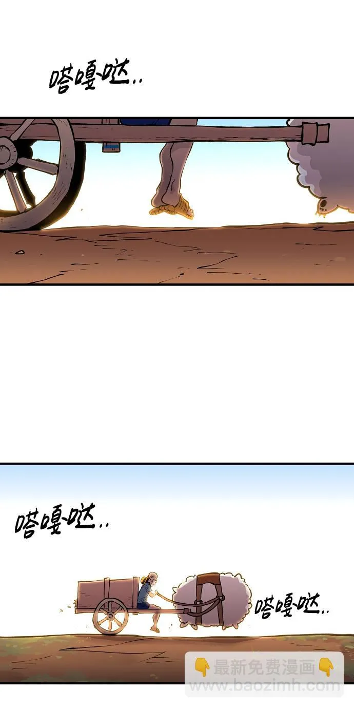 第5话 第39页