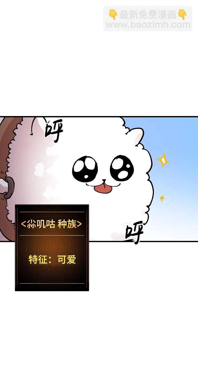 第5话 第40页