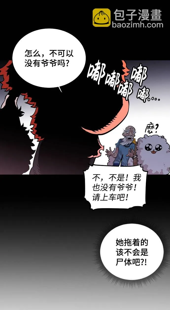 第5话 第45页
