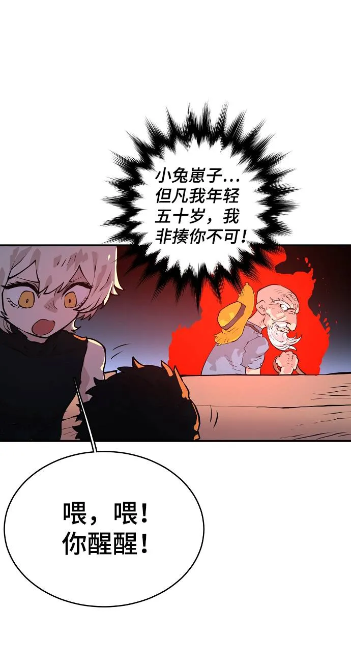 第5话 第48页