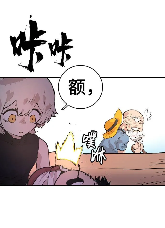 第5话 第49页