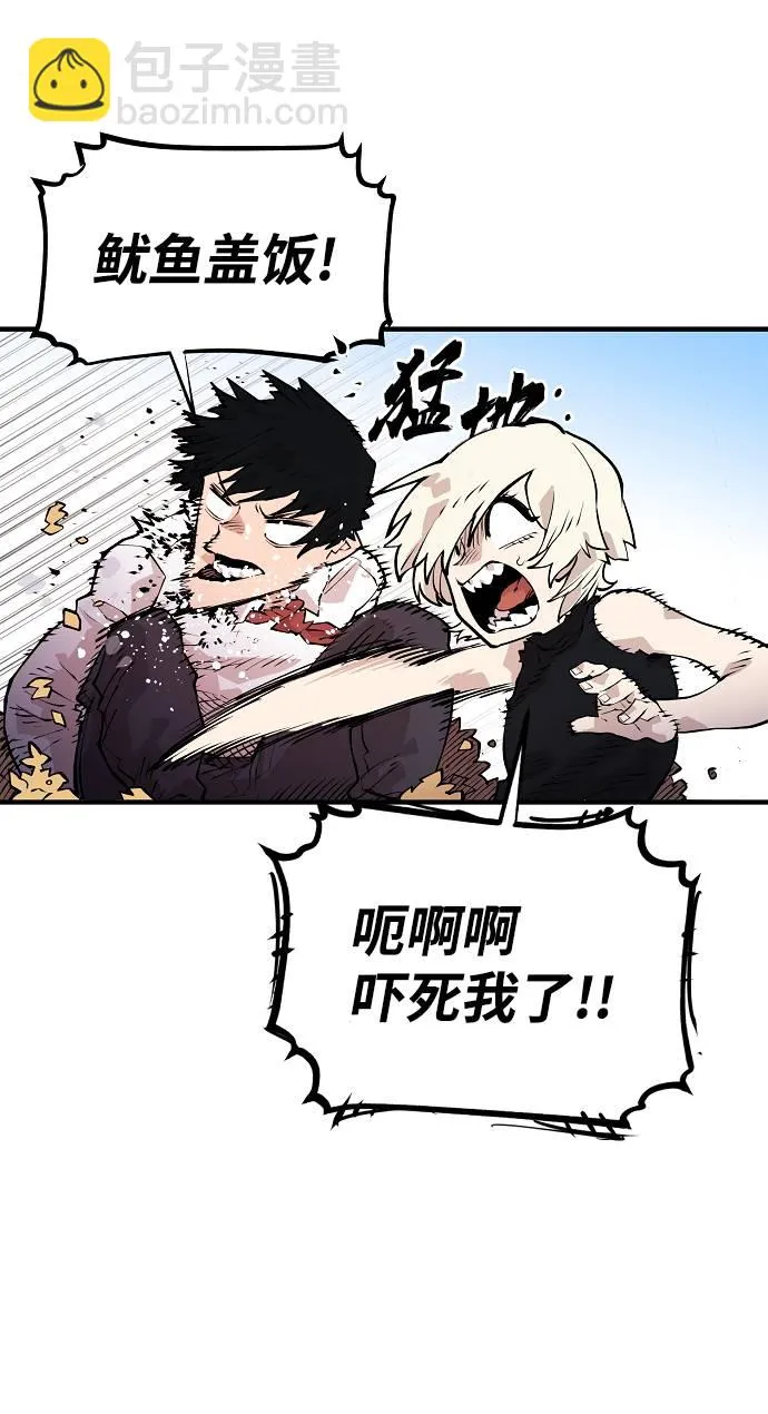 第5话 第54页
