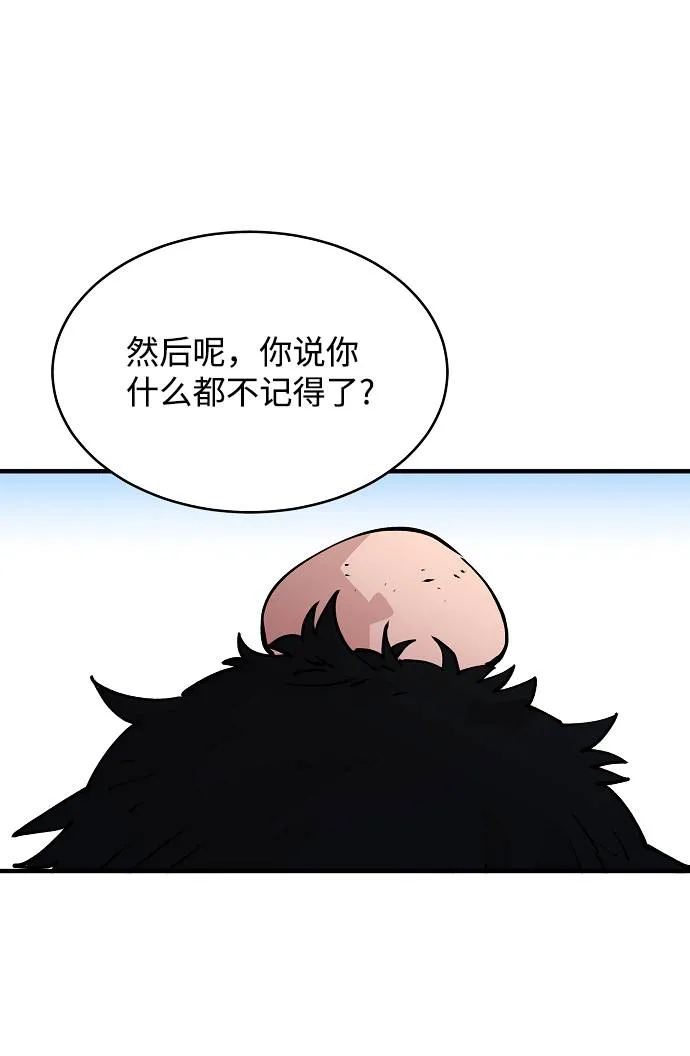 第5话 第55页