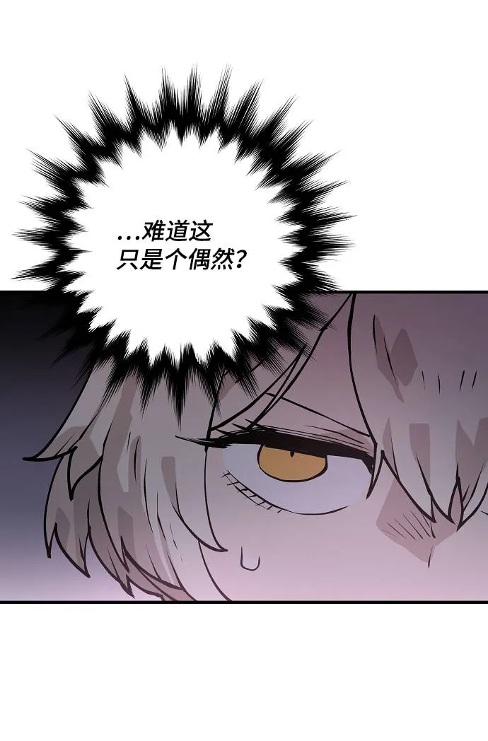 第5话 第59页