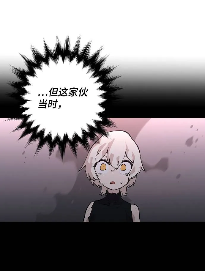 第5话 第61页