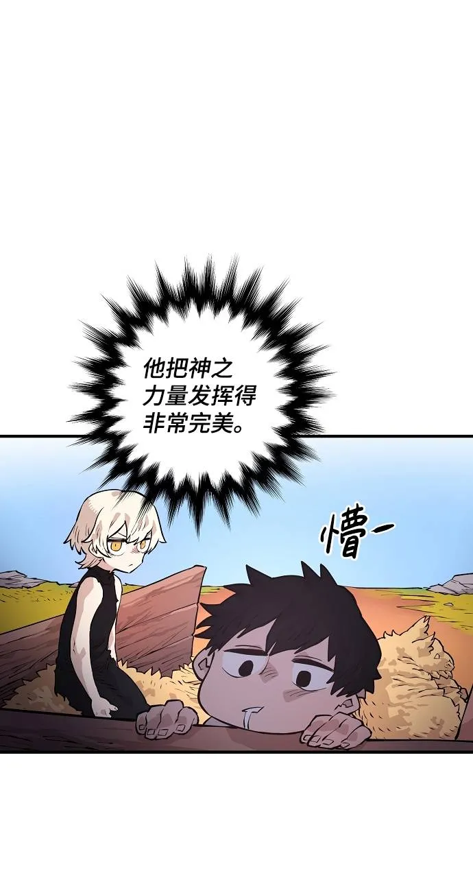 第5话 第63页