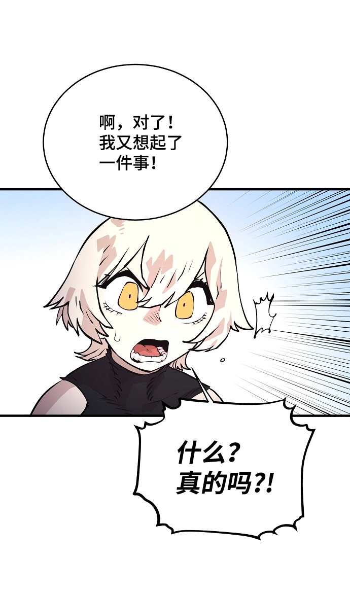 第5话 第64页