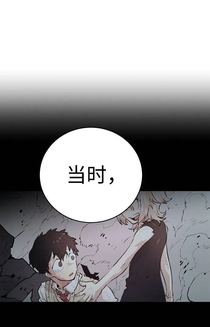 第5话 第66页