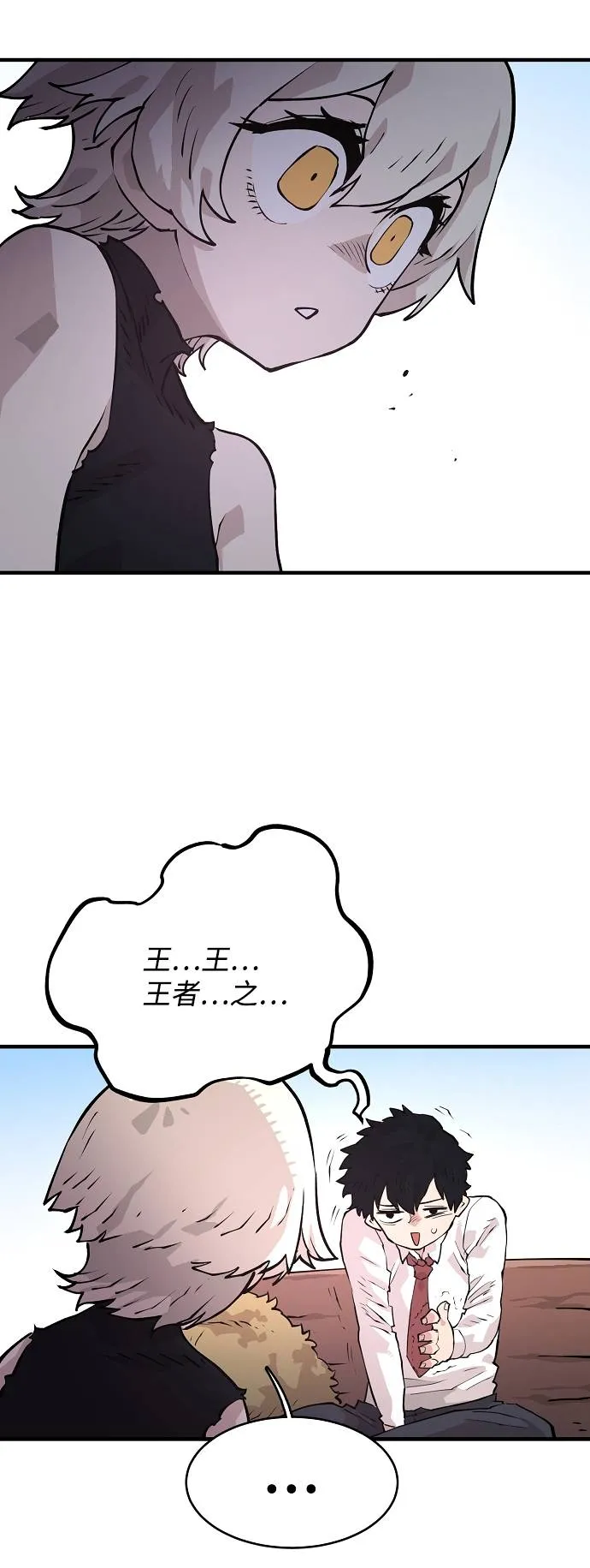 第5话 第68页