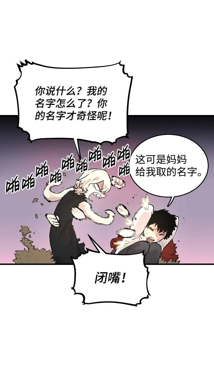 第5话 第70页