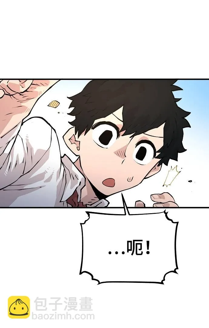 第5话 第71页