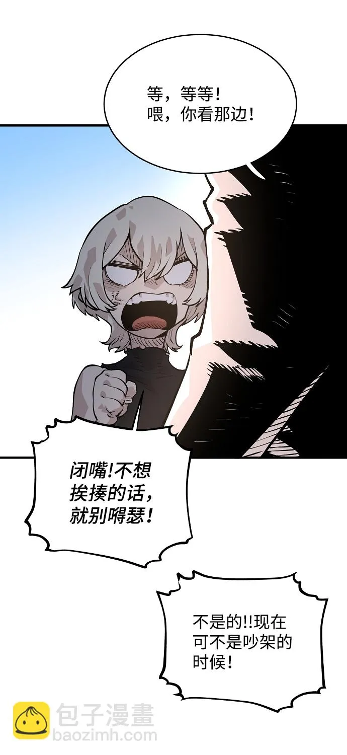 第5话 第72页
