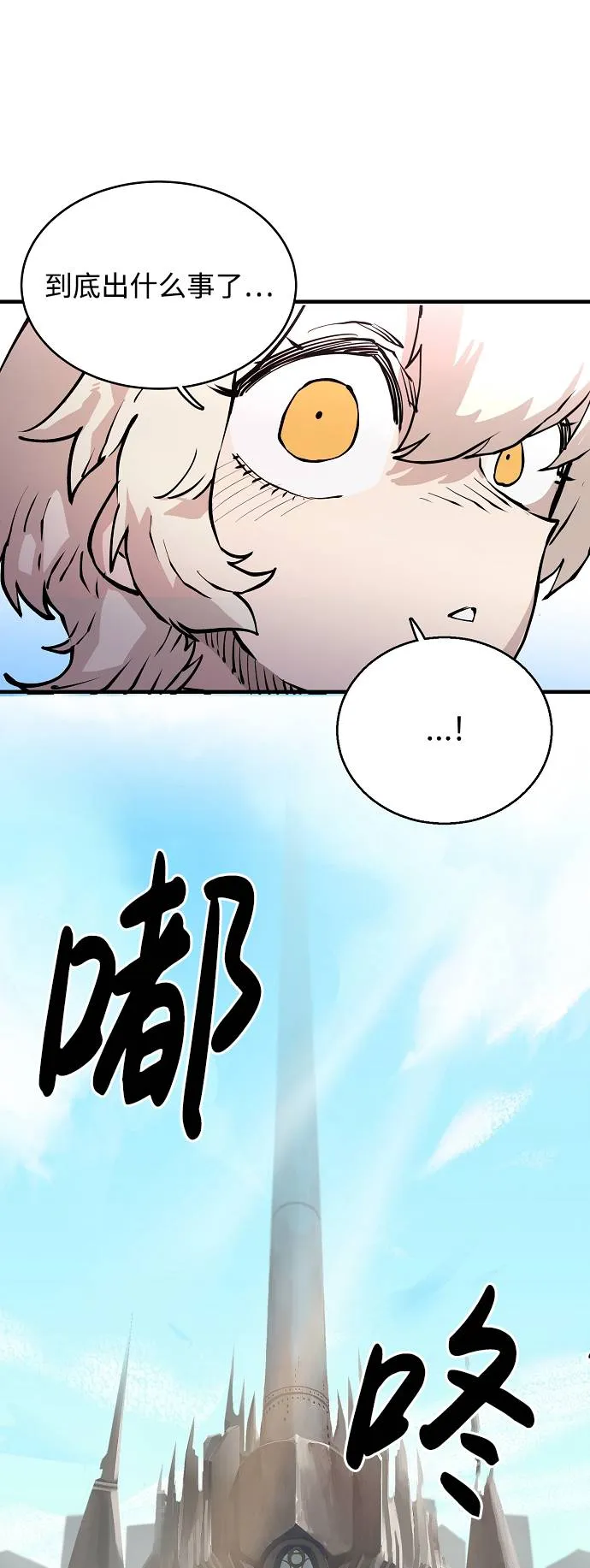 第5话 第73页