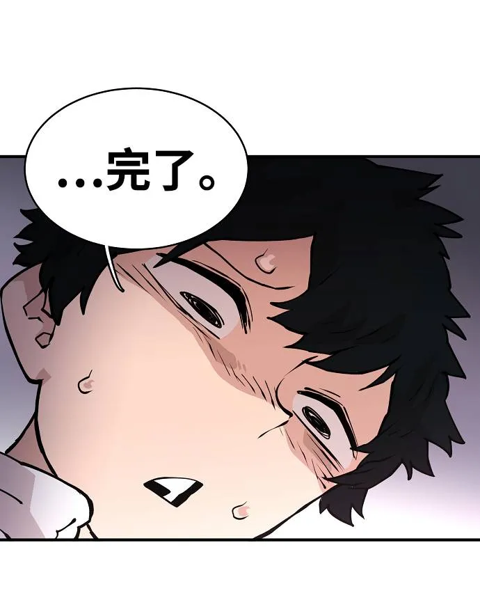 第5话 第76页