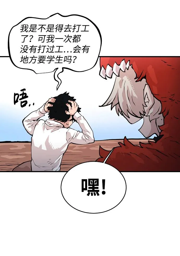 第5话 第78页