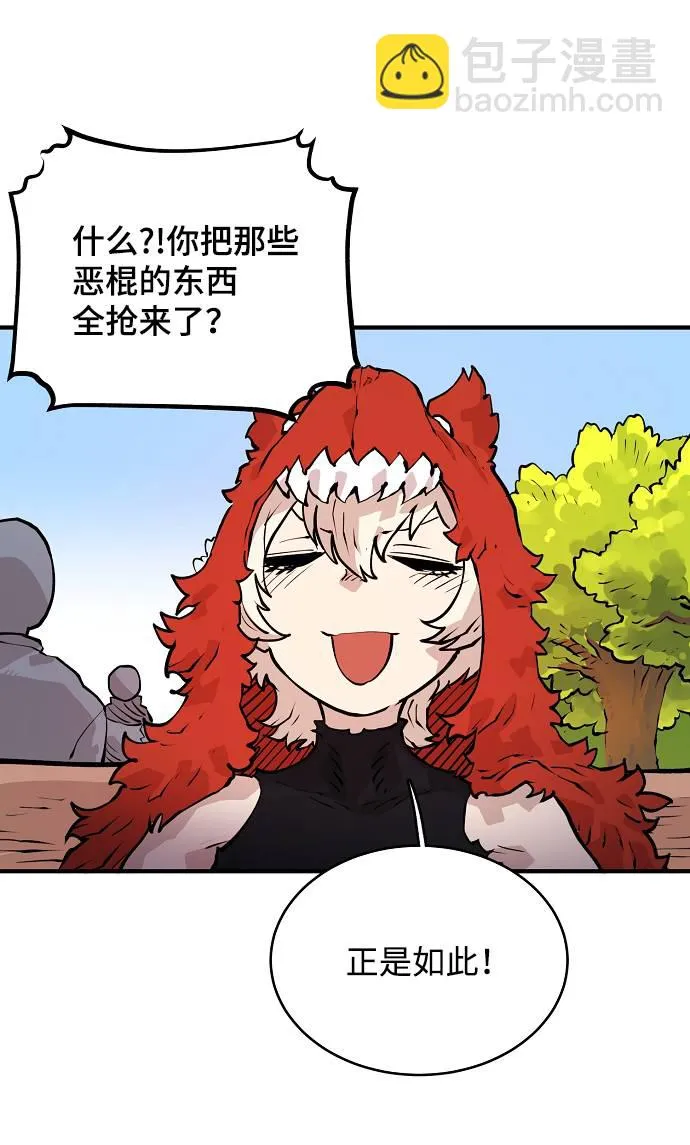 第5话 第79页