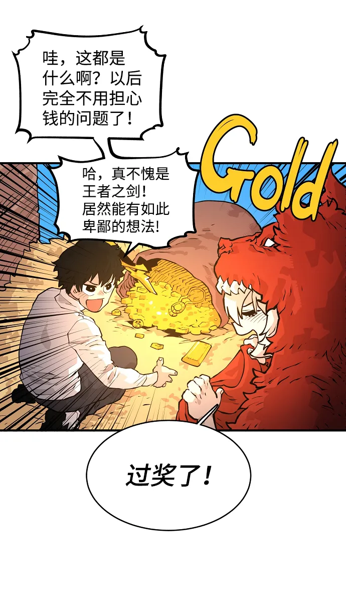 第5话 第80页