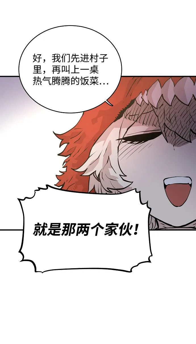 第5话 第82页