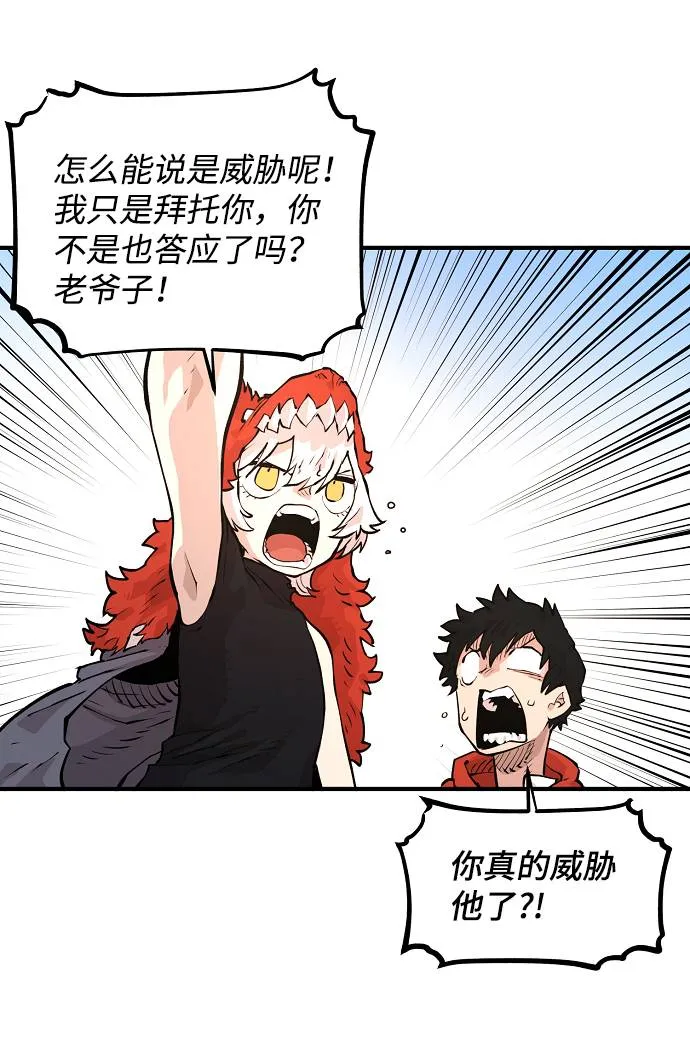 第5话 第85页