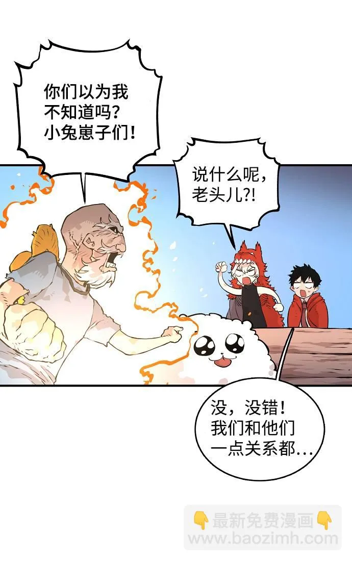 第5话 第89页
