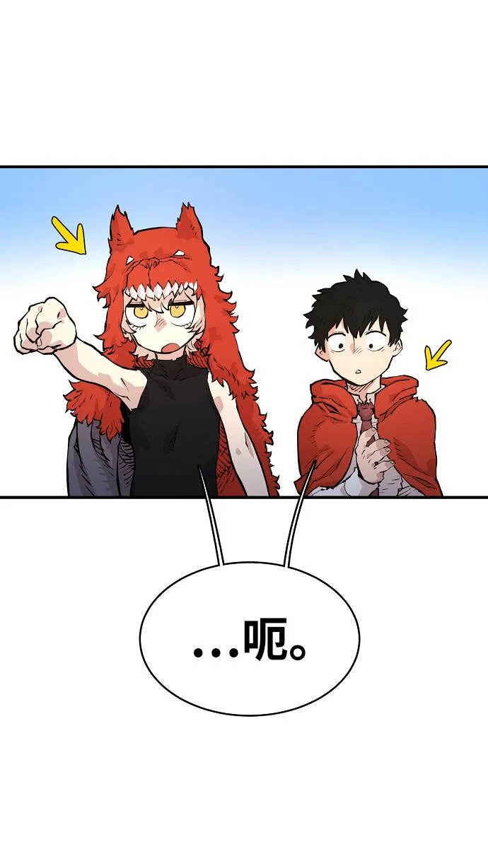 第5话 第90页