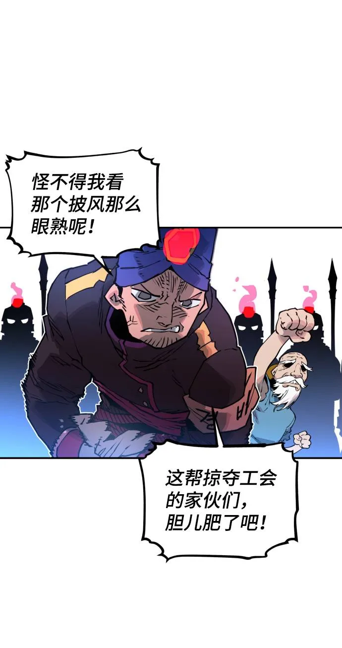 第5话 第91页