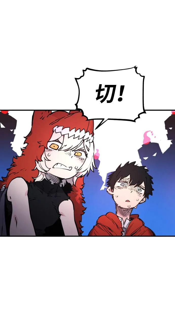 第5话 第93页
