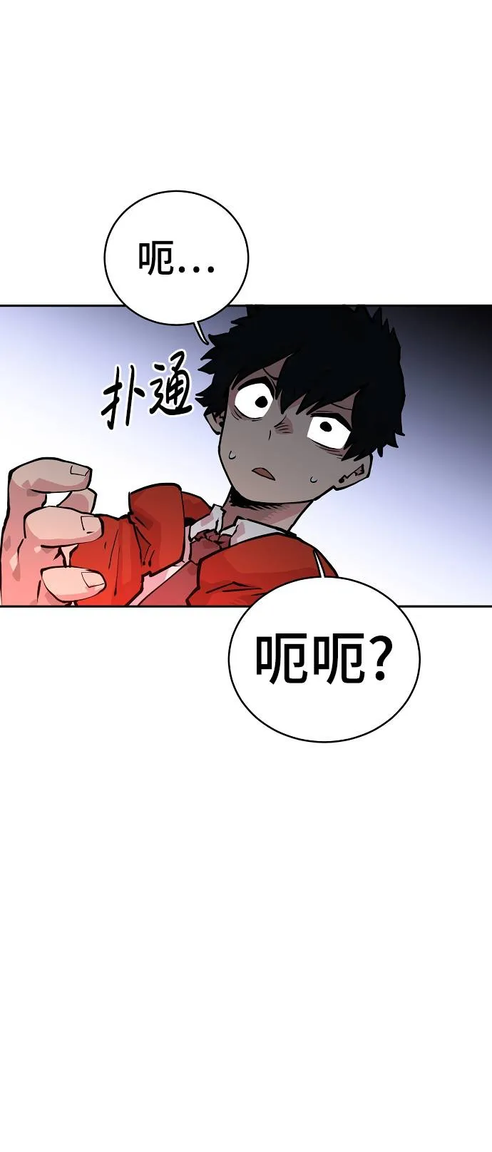 第5话 第94页