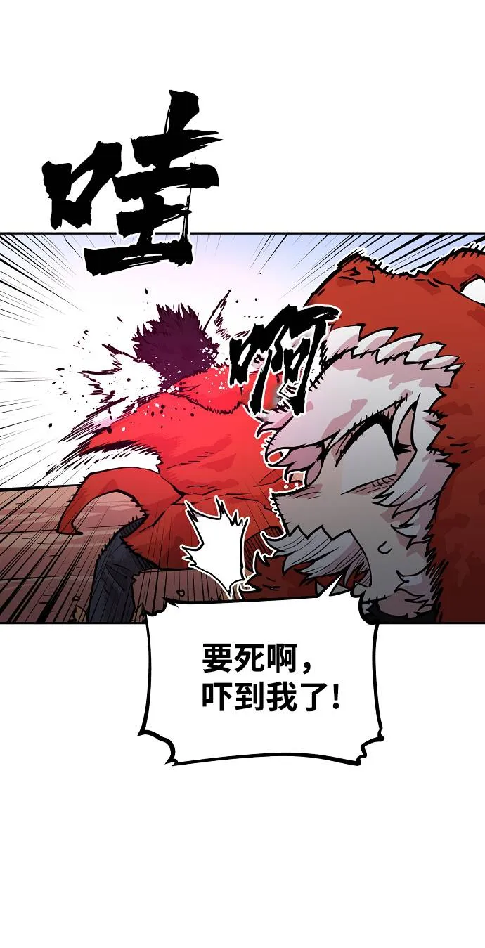 第6话 第5页