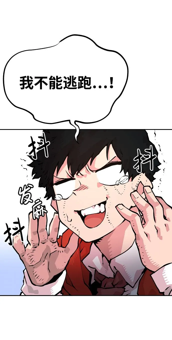 第6话 第6页