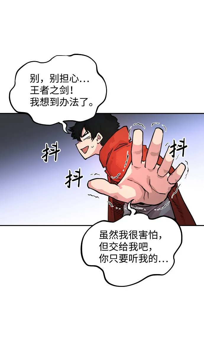第6话 第9页