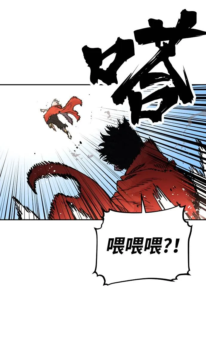 第6话 第10页