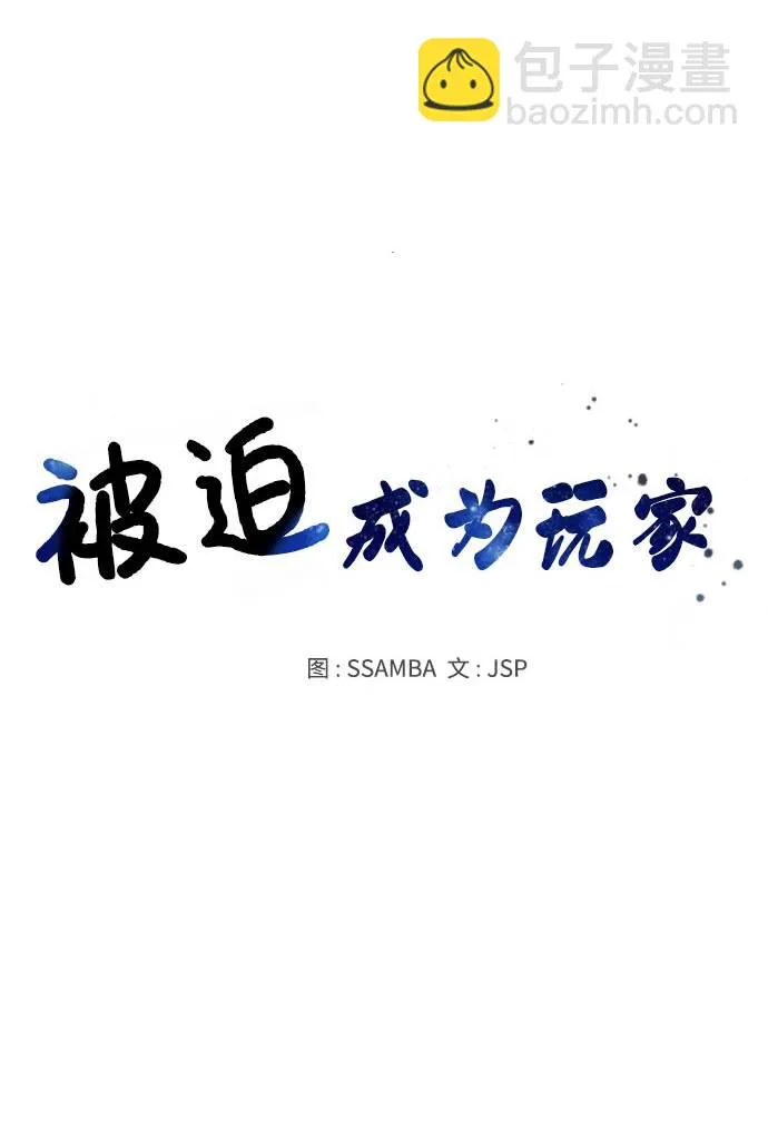 第6话 第13页