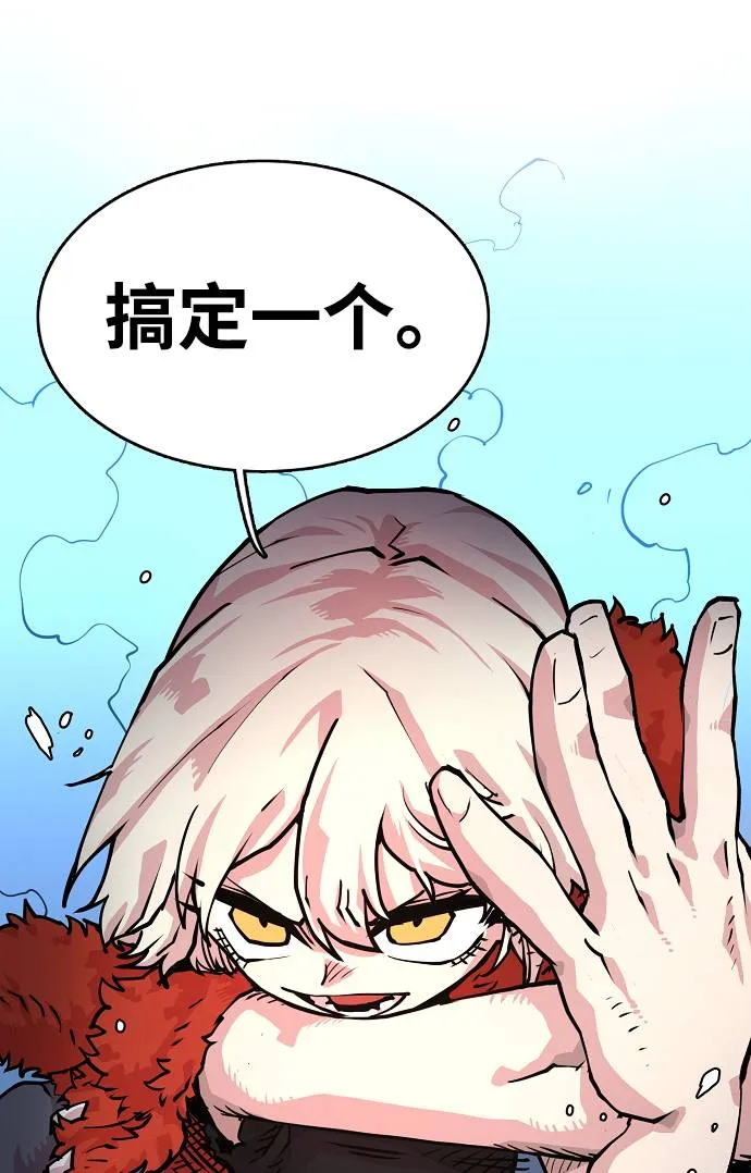 第6话 第15页