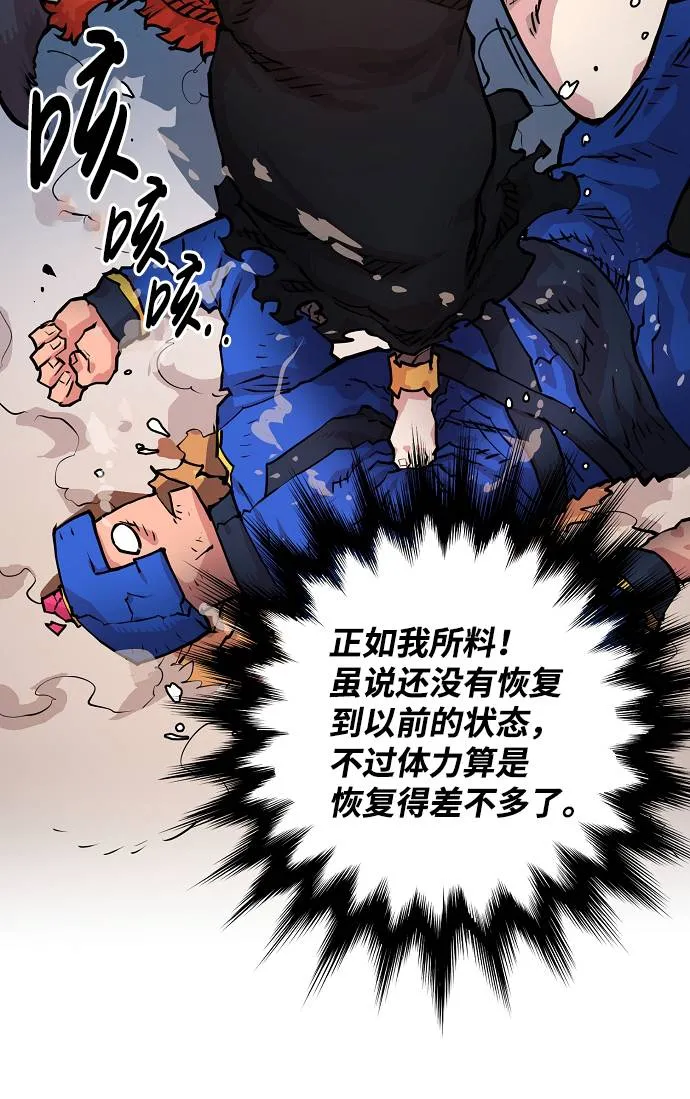 第6话 第16页