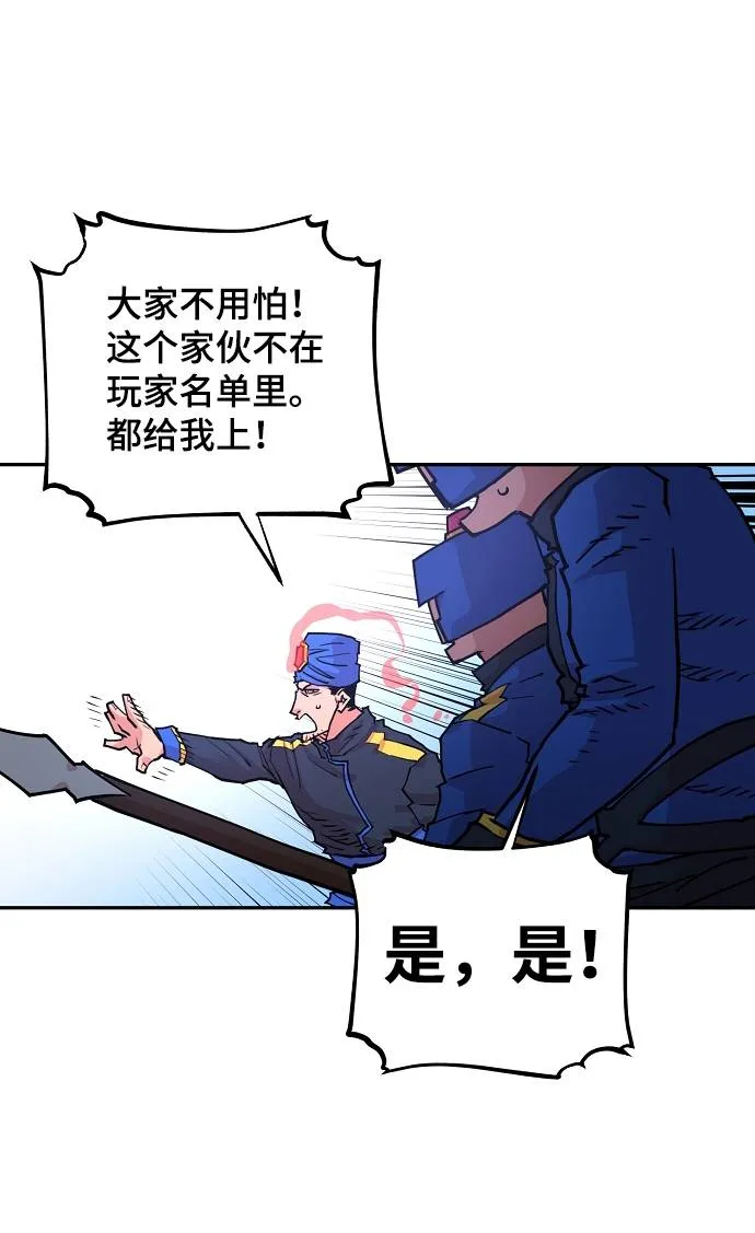 第6话 第18页
