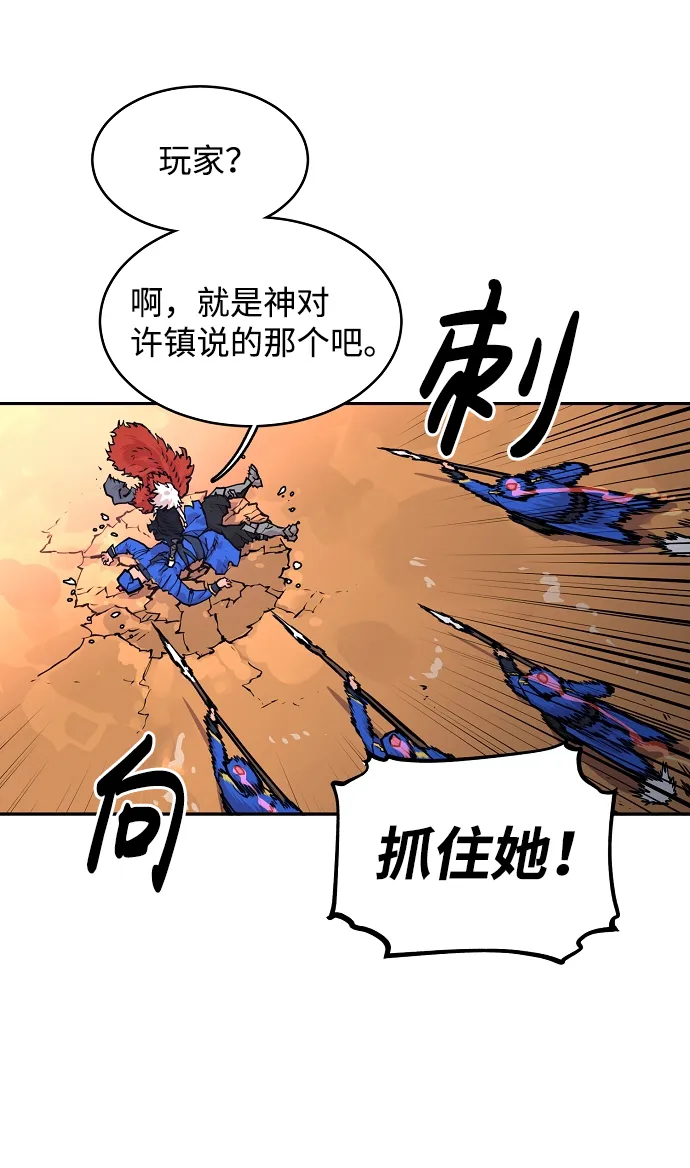 第6话 第19页