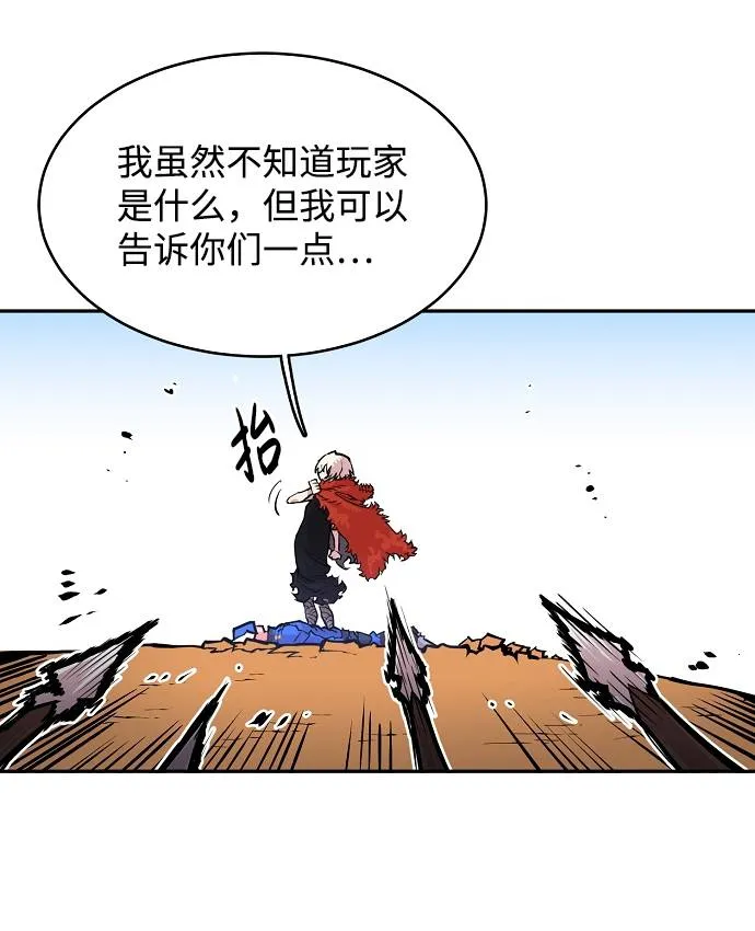 第6话 第20页