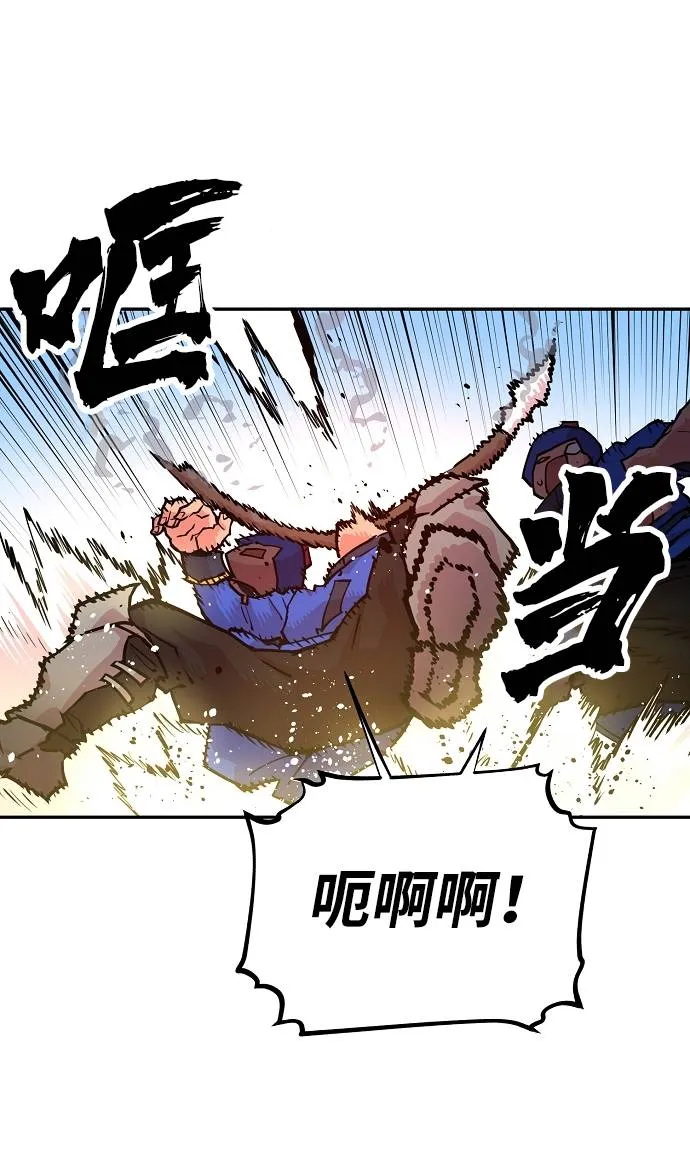 第6话 第26页